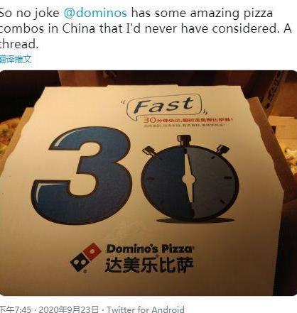 LOL G2隔离结束开始营业：奇妙的中国披萨组合