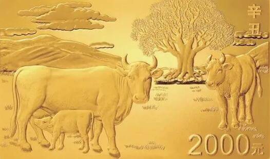 2021年牛年纪念币怎么预约？2021年牛年纪念币预约的方法图片2