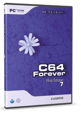 Cloanto C64 Forever(C64模拟仿真软件)v8.3.0 Plus 中文免费版