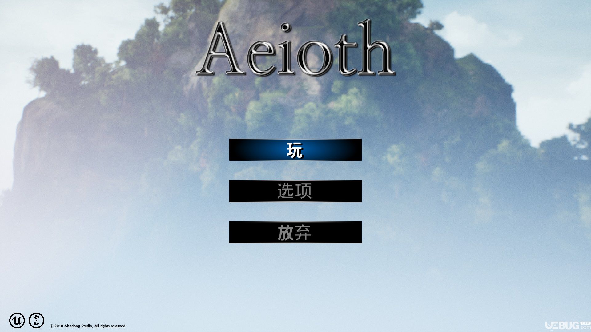 Aeioth RPG破解版下载