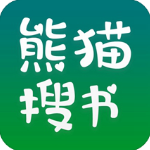 熊猫搜书app下载-熊猫搜书安卓版 v1.1.5下载 