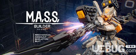 《M.A.S.S. Builder》英文免安装版