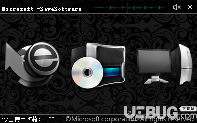 Microsoft SaveSoftware(软件崩溃修复软件)