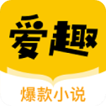 爱趣小说app最新版下载-爱趣小说破解版下载 v2.20.072415 