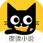 夜读小说app下载-夜读小说免费版 v1.5.4下载 