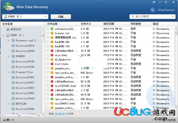 Wise Data Recovery中文版下载