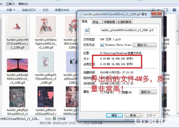 Pixillion Image Converter(webp转gif软件)v6.15免费版【3】
