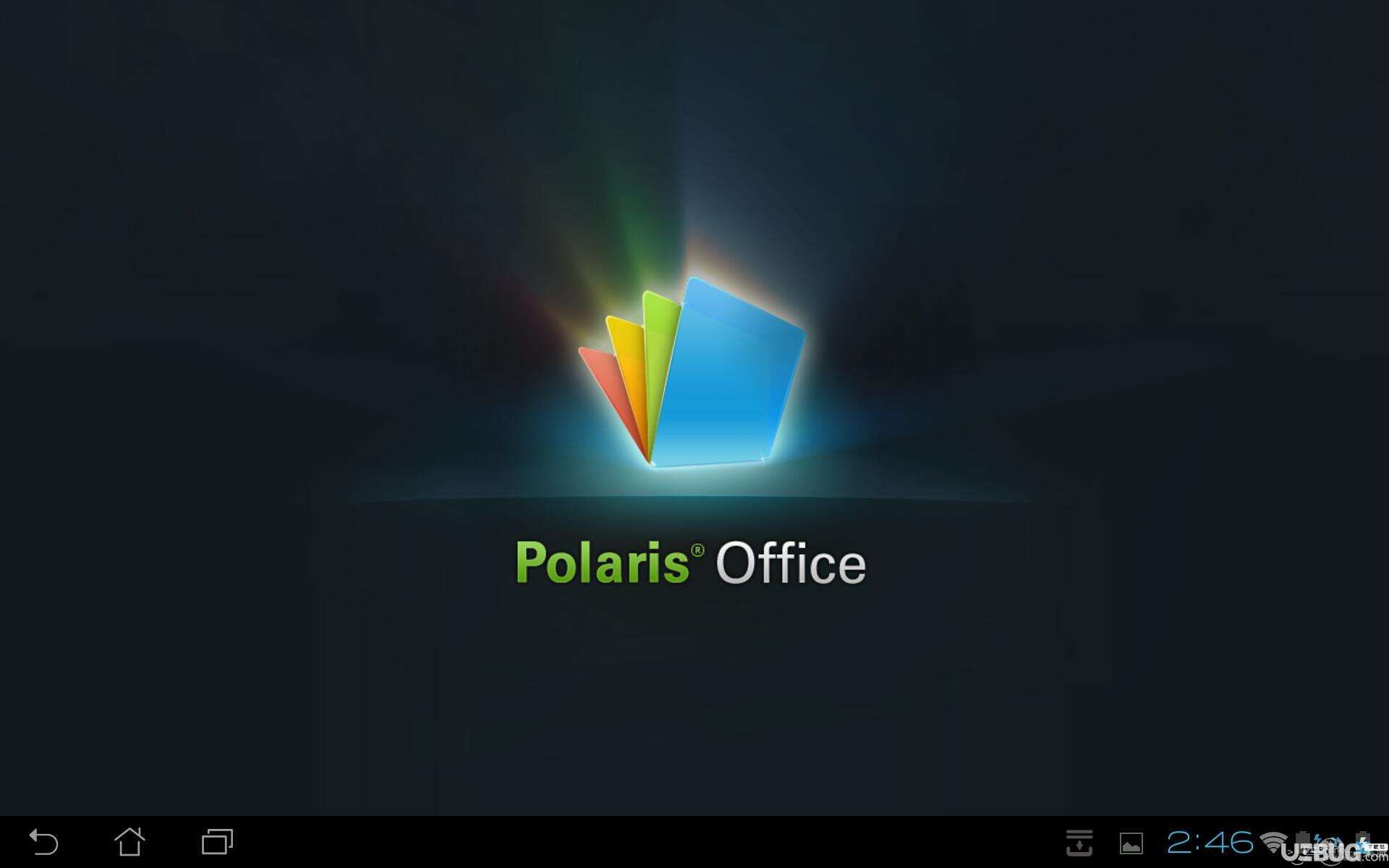 Polaris Office破解版下载