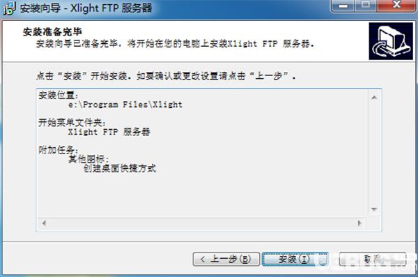 Xlight FTP Server下载
