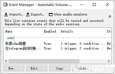 Automatic Volume Mixer(音量自动调节工具)v1.2绿色版【7】