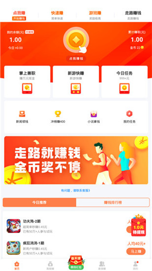 汤头条app免登陆无限观看破解版