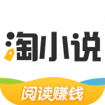 淘小说app下载-淘小说破解版 v6.4.3下载 