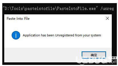 Paste Into File(复制内容另存为)v1.4免费版【3】