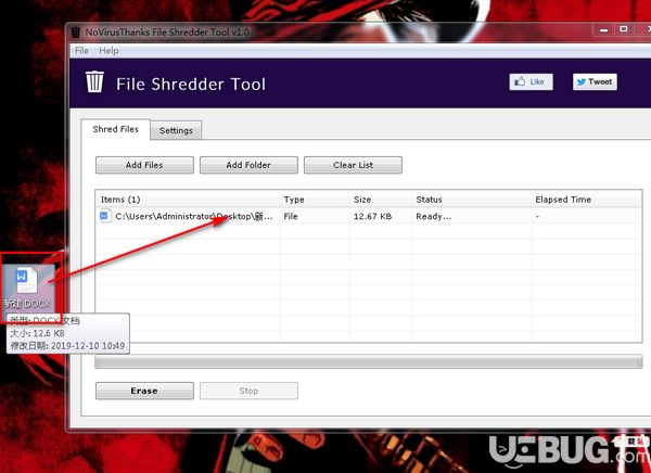 File Shredder Tool(轻量级文件粉碎工具)v1.0免费版【3】