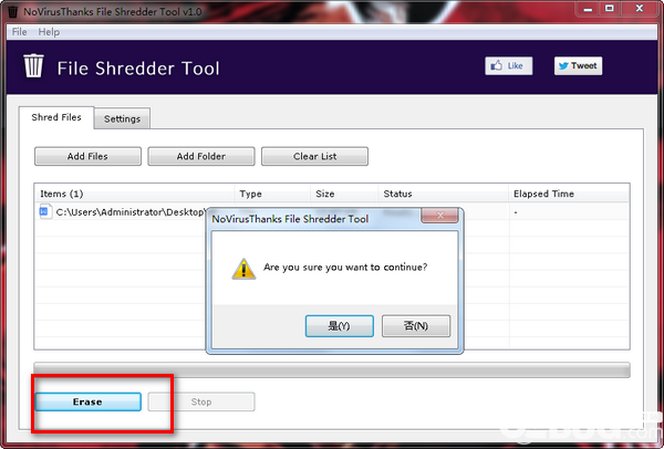 File Shredder Tool(轻量级文件粉碎工具)v1.0免费版【4】