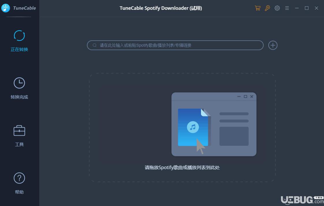 TuneCable Spotify Downloader下载