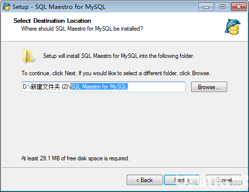SQL Maestro for MySQL v17.5.0.7免费版【2】
