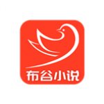 布谷小说app下载-布谷小说官方版下载 v1.2.0 