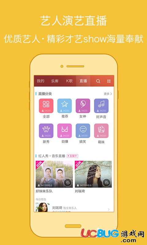 百度音乐app官方下载