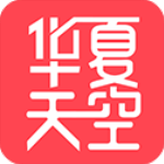 华夏天空软件下载-华夏天空app安卓版 v5.7 