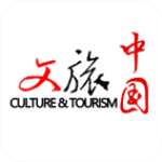 文旅中国app正式版下载-文旅中国客户端 v3.0.3下载 