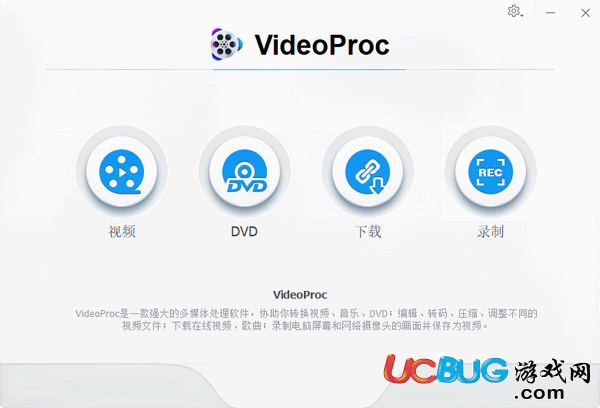 WinX VideoProc下载