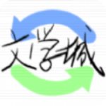 海棠小说app破解版下载 v3.6.5[百度网盘资源] 