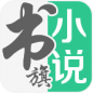 书旗小说app免费版本下载v10.9.8.96 