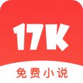 17K小说app免费版下载 v6.7.0 