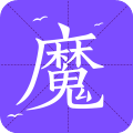 魔读小说app官方版下载 v1.0.1.0809 