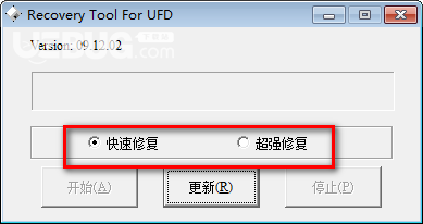 Recovery Tool For UFD(联阳U盘修复工具)v1.05绿色版【2】