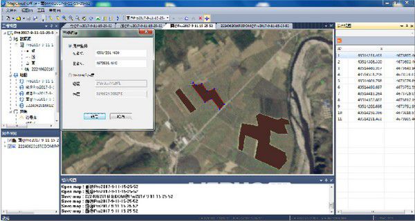 MapCloud Office(GIS数据采集软件)v2.1免费版【2】
