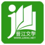 晋江小说阅读app手机版下载 v5.5.1 