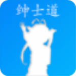 绅士道漫画app2019破解版下载 v1.0.0[百度网盘资源] 