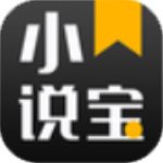 小说宝app手机版下载 V1.0 