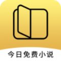 今日免费小说app安卓版下载 v1.1.0 