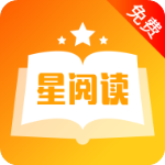 星阅读app下载-星阅读安卓版 v2.3.0 