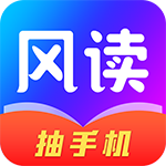 风读小说app安卓版下载 v1.1.7 