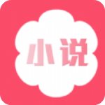 花倚小说app安卓破解版下载 v3.22.40[百度网盘资源] 