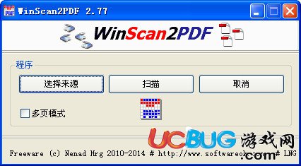 WinScan2PDF中文版下载