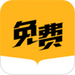 米阅小说app去广告版下载 v3.2.9.2 