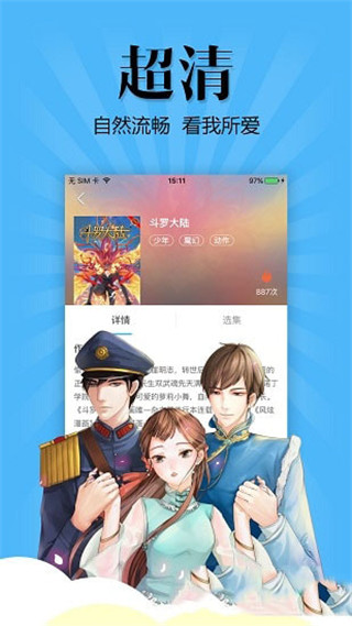 扑飞漫画app2021最新版