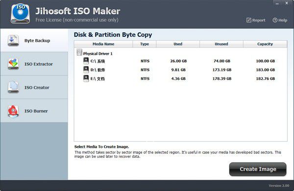 Jihosoft ISO Maker(ISO镜像文件助手)v3.0.0.0免费版【2】