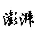 澎湃新闻app下载-澎湃新闻官方版 v8.3.0 