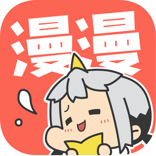 漫漫漫画app下载-漫漫漫画vip破解版 v5.2.3 