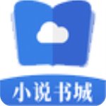掌中小说书城vip破解版下载(无限币) v1.7.0 