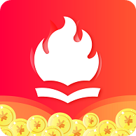 火山小说赚钱app-火山小说极速版下载 v1.4.1 