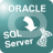 OracleToMsSql下载-OracleToMsSql(oracle转mysql工具)v2.8免费版