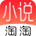 小说淘淘app安卓最新版下载 v1.0.10 