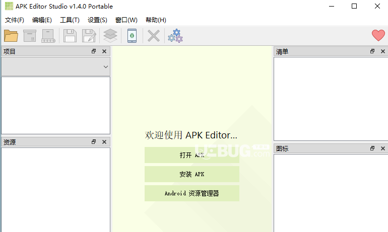 APK Editor Studio下载